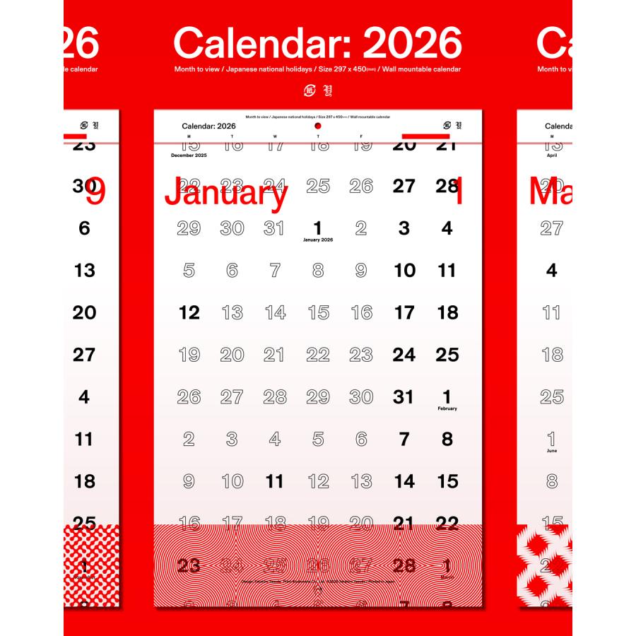 Takahiro Yasuda - Calendar : 2026 : 代官山 蔦屋書店 ヤフー店