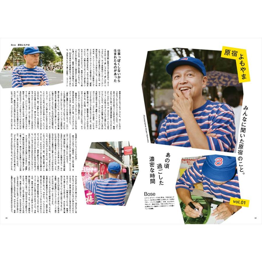セントラルアパート : 代官山 蔦屋書店 ヤフー店 - 通販 - Yahoo