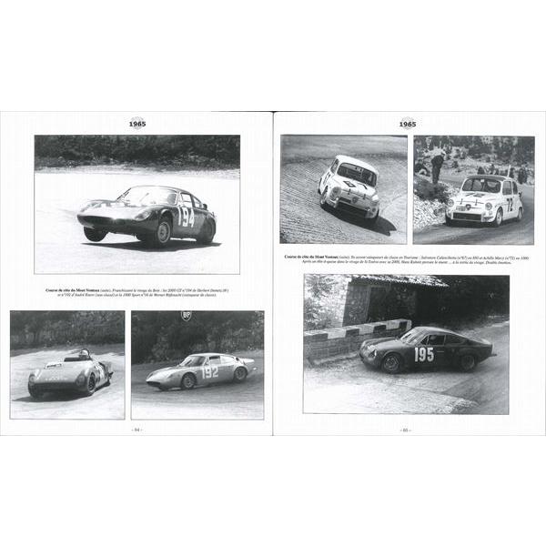 Emotion Abarth エモーション・アバルト アバルトレーシングカー写真集 