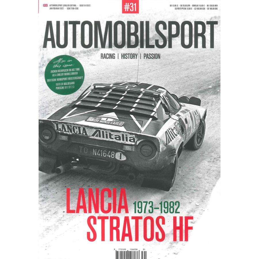 AutomobilSport #31 LANCIA STRATOS HF 1973-1982｜d-tsutayabooks