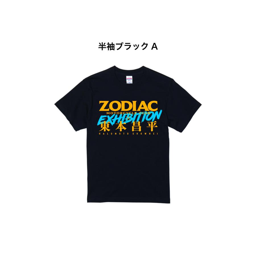 受注販売] ZODIAC×東本昌平EXHIBITION BK・半袖 : 代官山 蔦屋書店 