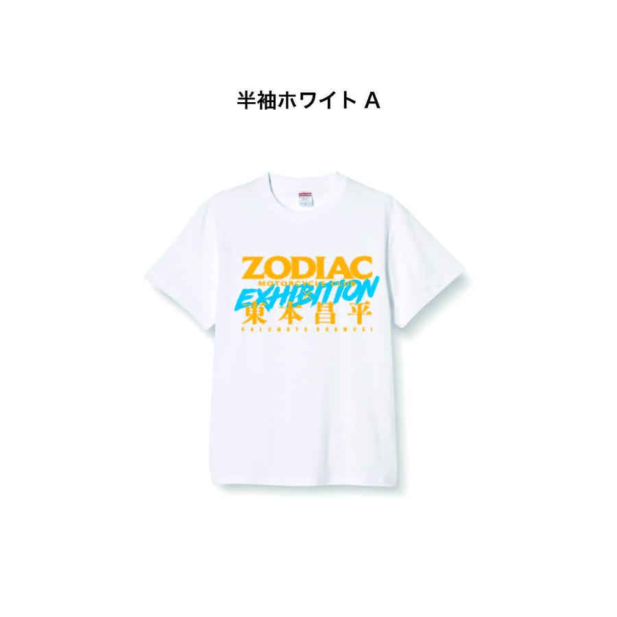 受注販売] ZODIAC×東本昌平EXHIBITION WH・半袖 : 代官山 蔦屋書店 