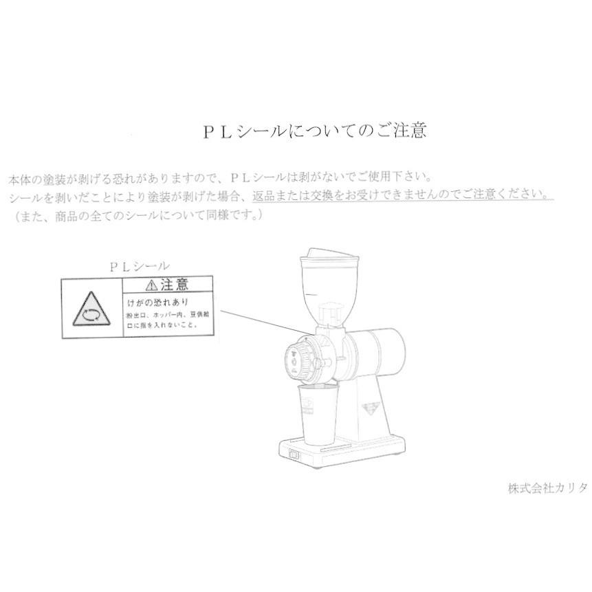 ポイント5倍 二子玉川 蔦屋家電プロデュース Kalita Black カリタブラック 復刻版ナイスカットg 電動コーヒーミル Kb 12 Coka 代官山 蔦屋書店 ヤフー店 通販 Yahoo ショッピング