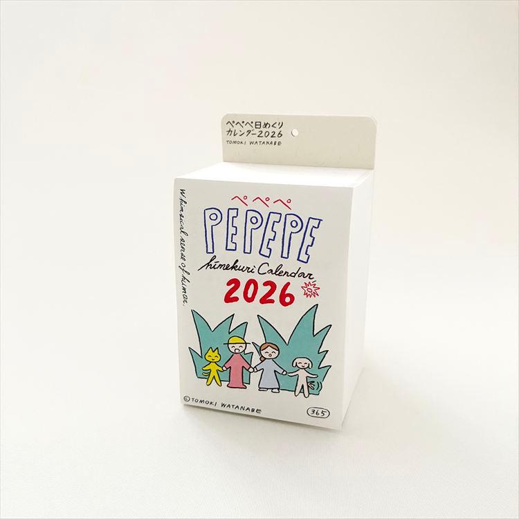 渡邉知樹ぺぺぺ日めくりカレンダー2026(本体のみ) : 代官山 蔦屋書店