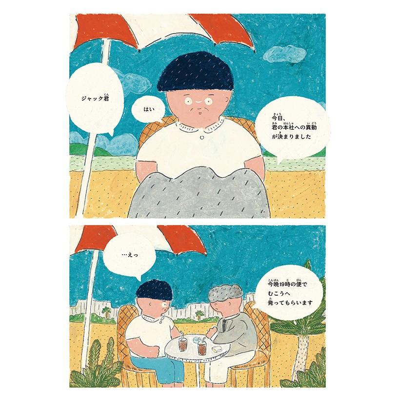 労働讃歌 |  | 01