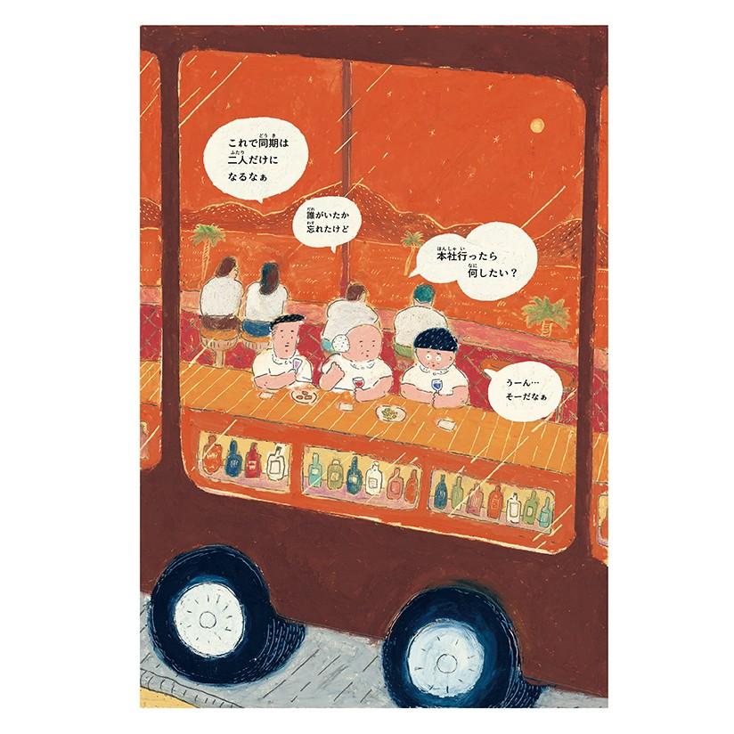 労働讃歌 |  | 03