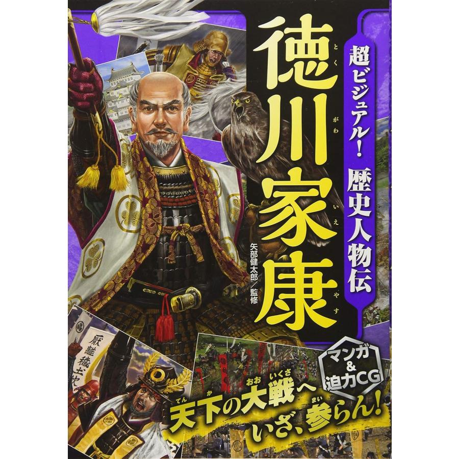 【大珍品】◆『徳川家伝来 墨壷』◆検）徳川家康 徳川家光 豊臣秀吉 織田信長 main_68cc66.jpg