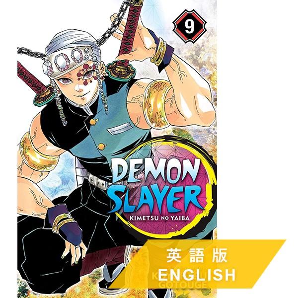 英語版 鬼滅の刃の商品一覧 通販 Yahoo ショッピング