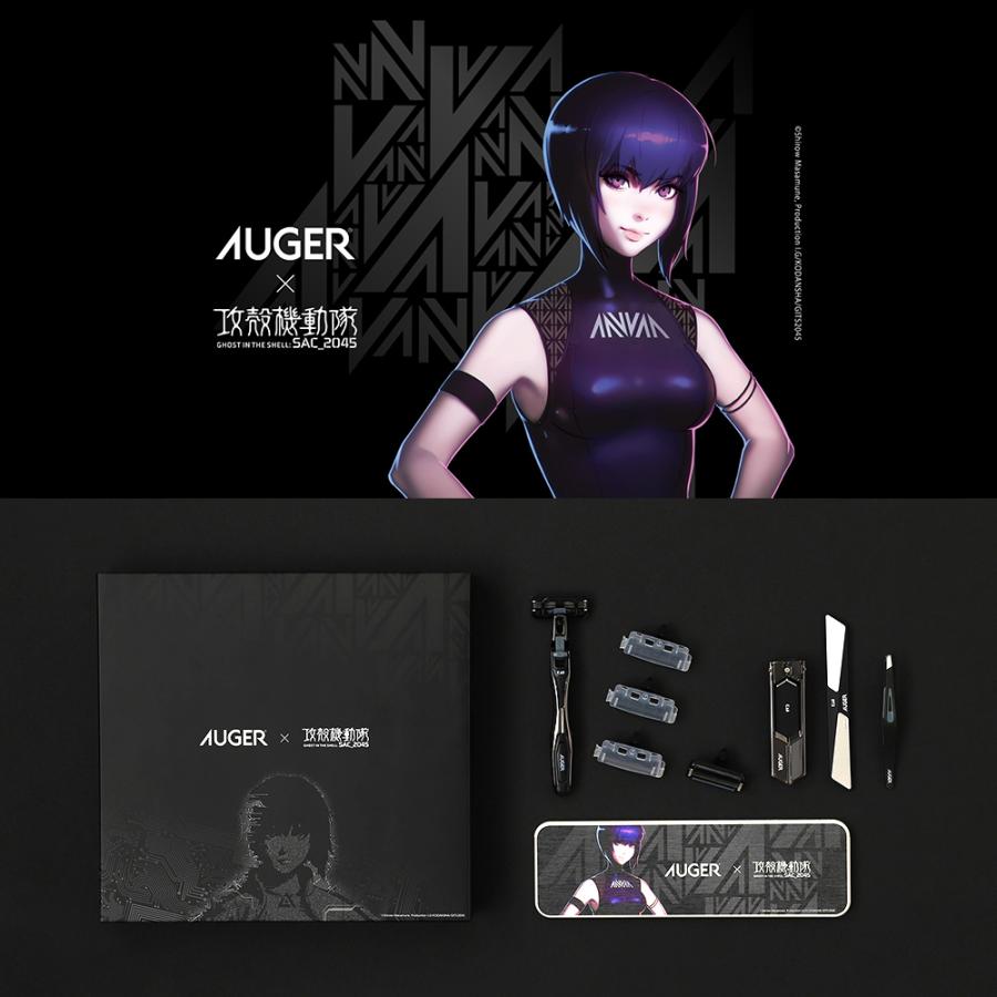 数量限定 Auger 攻殻機動隊 Sac 45 プレミアム限定セット Mova 代官山 蔦屋書店 ヤフー店 通販 Yahoo ショッピング