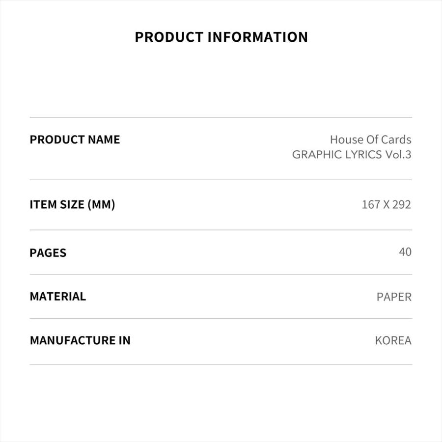House Of Cards Bts Graphic Lyrics Vol 3 Musa 代官山 蔦屋書店 ヤフー店 通販 Yahoo ショッピング