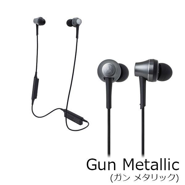 Bluetoothイヤホン Audio Technica オーディオテクニカ Ath Ckr75bt インナーイヤー型ヘッドホン Sba 代官山 蔦屋書店 ヤフー店 通販 Yahoo ショッピング