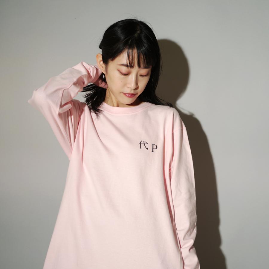 代P long sleeve T-shirt pink-代官山 蔦屋書店×ペトロールズ
