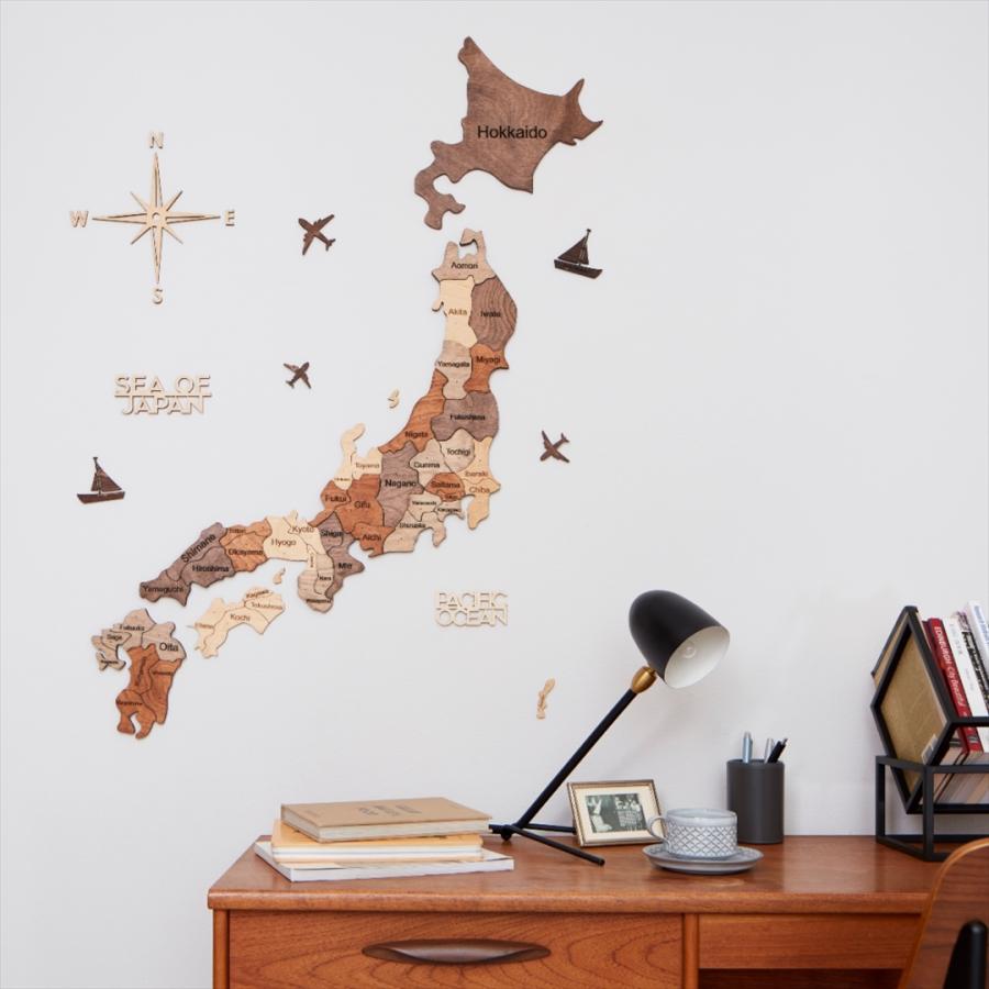 3D Wood Japan Maps 日本地図 木製 ナチュラルウッド Enjoy The