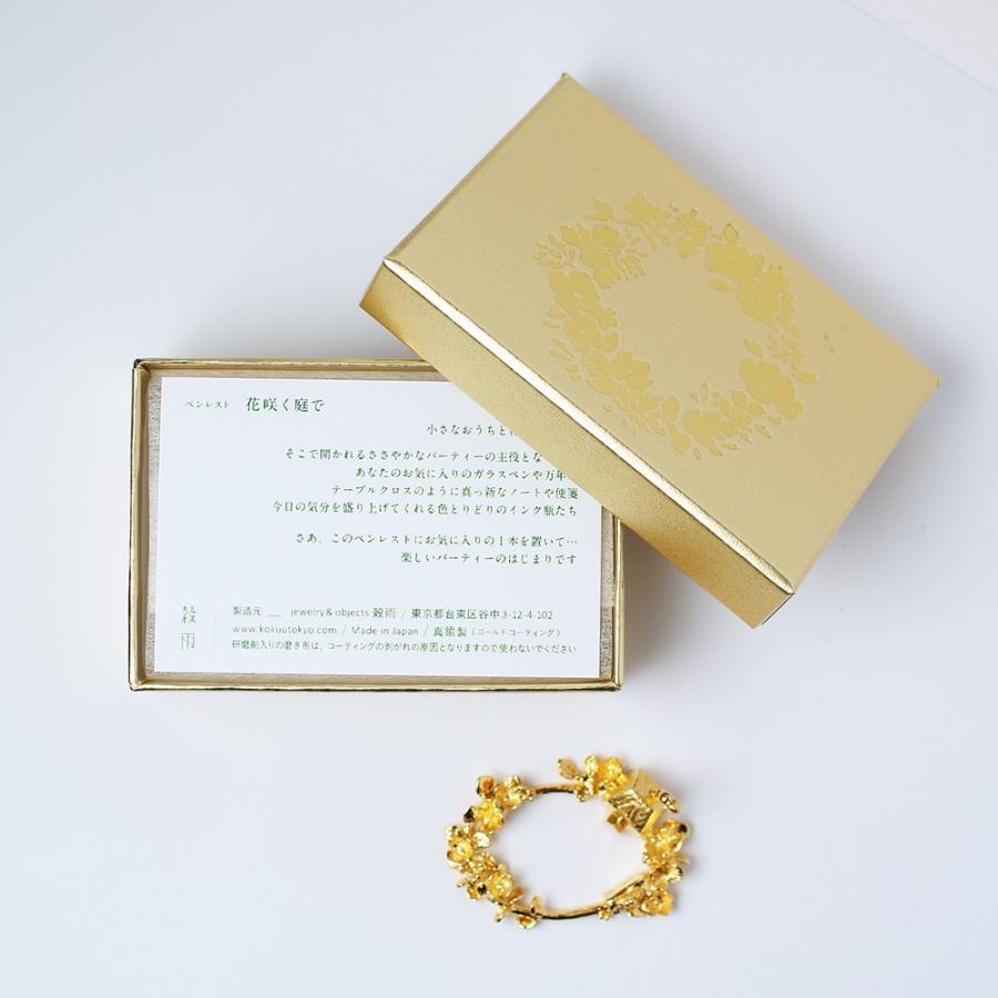 代官山 蔦屋書店10周年記念オリジナル ペンレスト 花咲く庭で Gold Ver Staa 代官山 蔦屋書店 ヤフー店 通販 Yahoo ショッピング