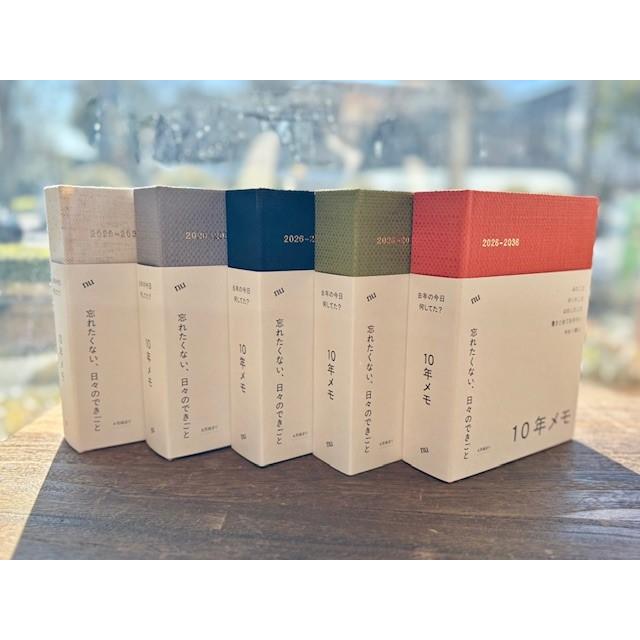10年メモ 2026年4月始まり : 代官山 蔦屋書店 ヤフー店 - 通販 - Yahoo
