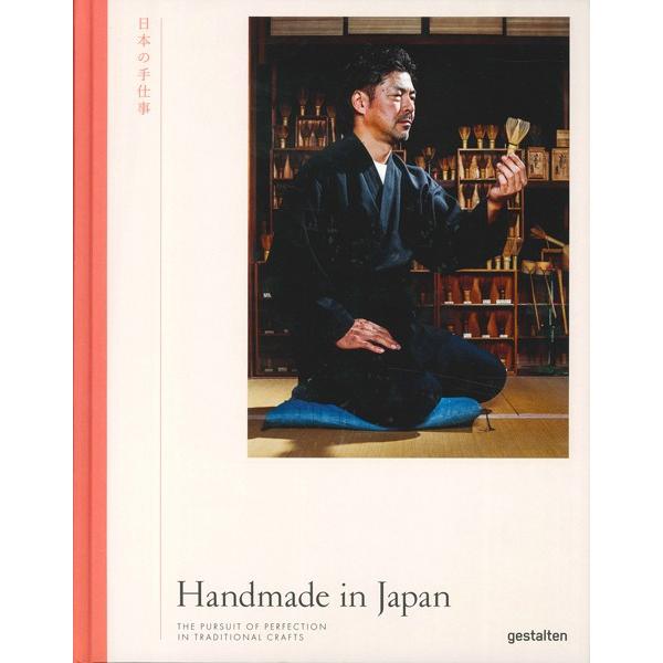 Handmade in Japan: The Pursuit of Perfection in Traditional Crafts 日本の手仕事｜d-tsutayabooks