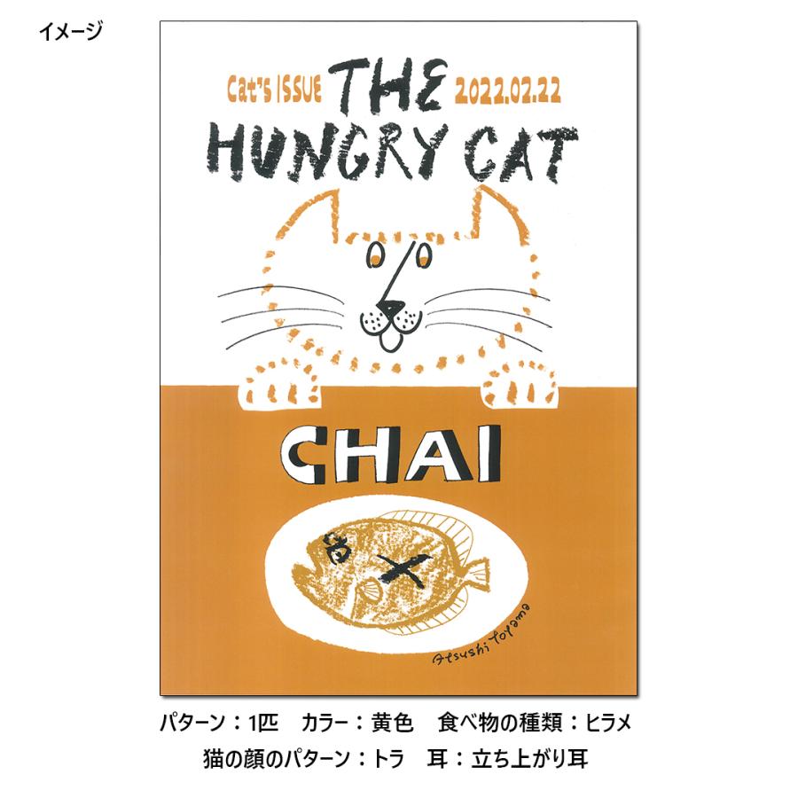 [受注販売] CAT’S ISSUE 遠山敦 ドローイング オーダー ポスター「THE HUNGRY CAT」｜d-tsutayabooks｜11