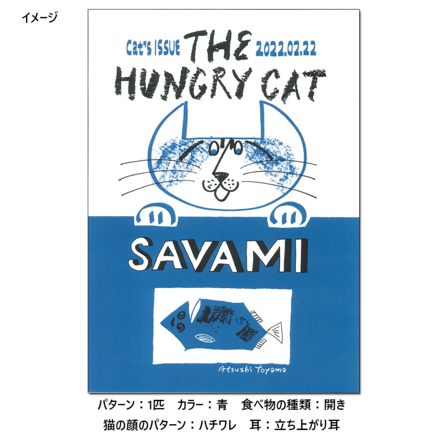 [受注販売] CAT’S ISSUE 遠山敦 ドローイング オーダー ポスター「THE HUNGRY CAT」｜d-tsutayabooks｜08