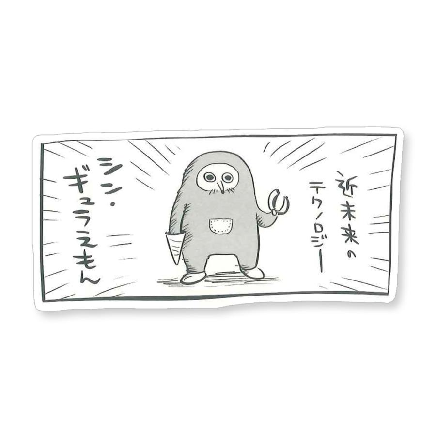 川尻こだまステッカー「シンギュラえもん」 : 代官山 蔦屋書店 ヤフー