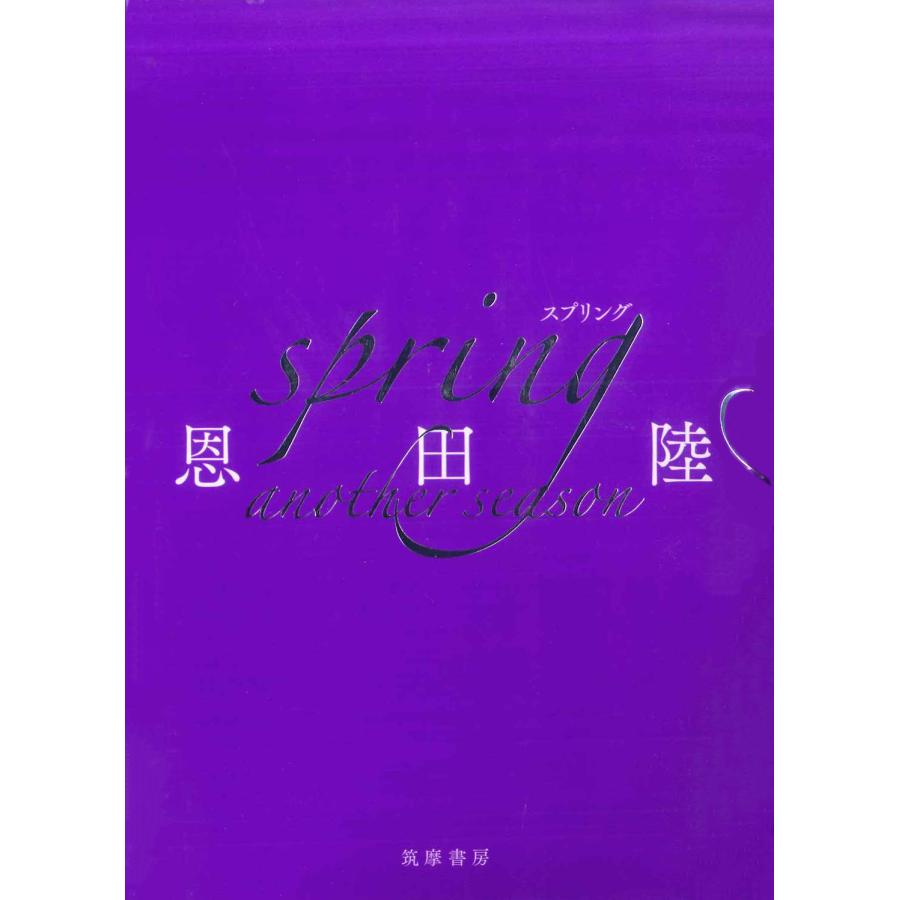 spring another season | 