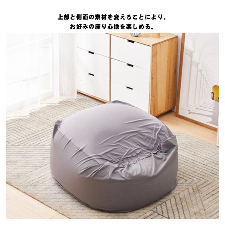送料無料】ビーズクッション カバー 65*65*43cm キューブ型 クッションカバー 替えカバー カバーのみ 布地 洗える 伸びる 伸縮 ストレッ :bere170071:DWT 通販 65*65*43cm カバー ビーズクッション キューブ型 伸縮 伸びる カバーのみ クッションカバー 洗える 布地 替えカバー ストレッチ クッションソファーカバー 大きめ ファスナー おしゃれ ビーズクッション