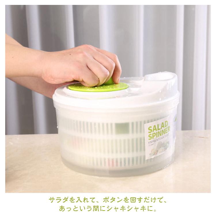 サラダスピナー 5L 大容量 スピナー サラダ 野菜 水切り 野菜水切り器 ザル コンパクト 水切り器 回転 サラダ水切り 野菜脱水機 野菜スピナー｜d-w-t｜11