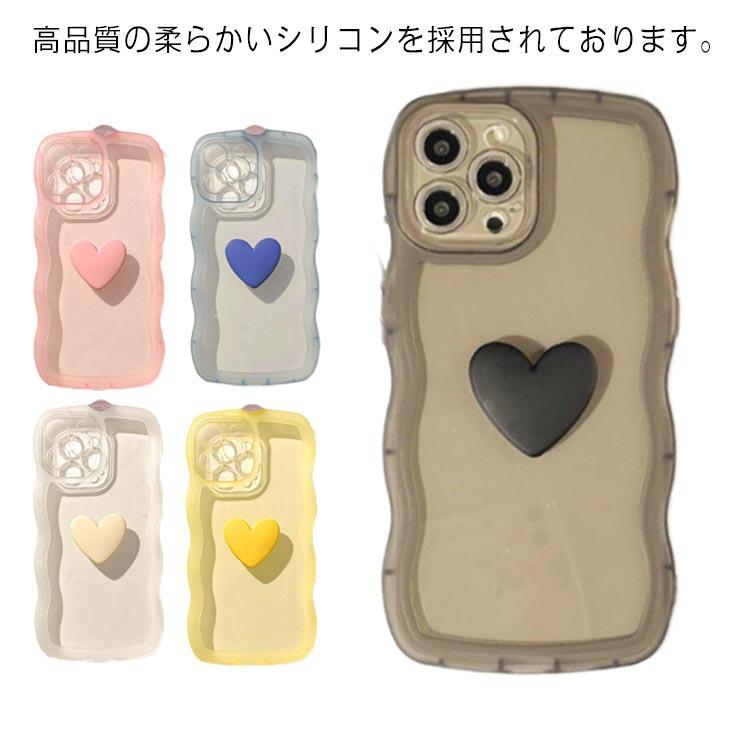 Iphoneケース ハート柄 うねうね なみなみ 韓国 シリコン 耐衝撃 かわいい スマホケース ウェーブ クリア 透明 可愛い おしゃれ 大人かわい Line Dwt 通販 Yahoo ショッピング