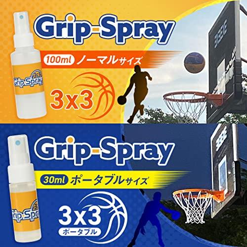 Grip-Splay*グリップスプレー バスケ用手に塗る滑り止めスプレ 100ml30ml ノーマル&ストロング|d1-alt|02