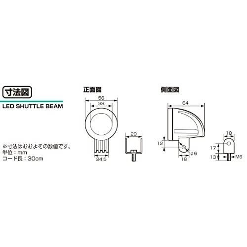 割引純正 キタコ (KITACO) LEDシャトルビームキット CT125ハンターカブ