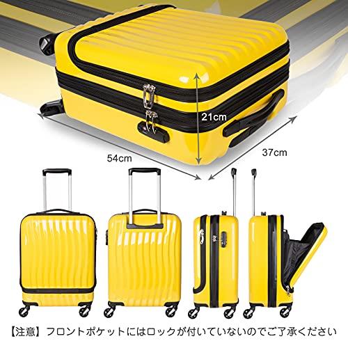 キナリ・ベージュ TABITORA(タビトラ)スーツケース 機内持込 トップ