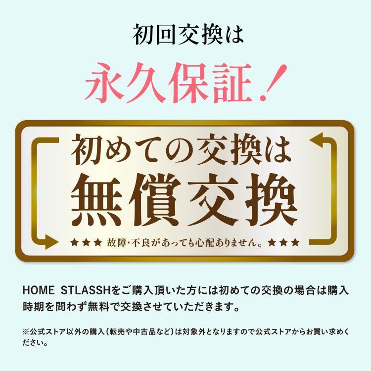 新入荷 HOME STLASSH ホームストラッシュ 光美容器 overdekook.com