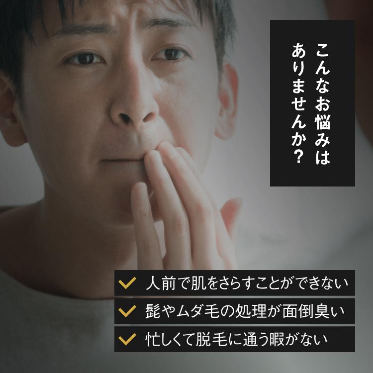 HOME CLEAR(ホームクリア) 脱毛器 メンズ 髭 顔 ワキ全身 家庭用 HOME CLEAR(ホームクリア) 脱毛器 メンズ 髭 顔 ワキ全身 家庭用