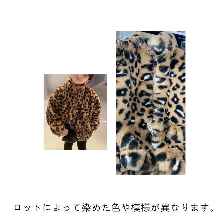 ボア ジャケット キッズ レオパード ファージャケット ボア ジャケット キッズ レオパード ファージャケット