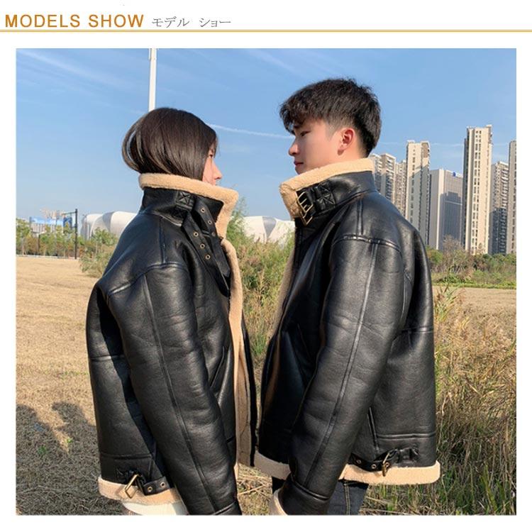 ムートンコート 裏ボア ジャケット メンズ レディース PUレザー レザー 