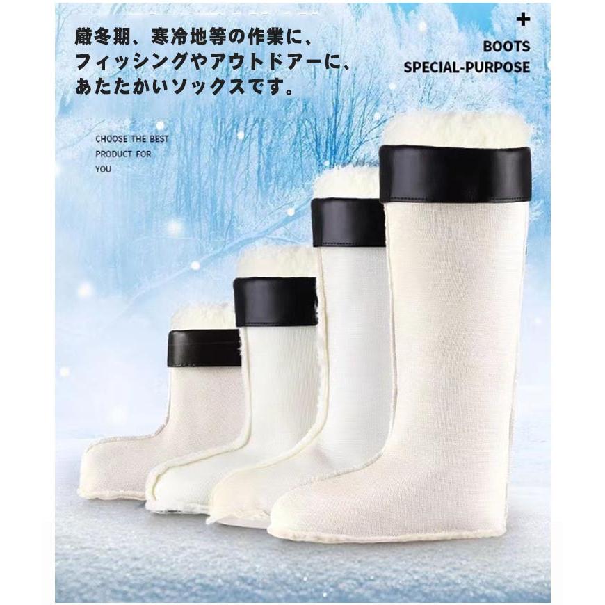 長靴　冬　雪　インナー付き　防寒　27 27.5 長靴用インナーソックス ロング レインブーツ 厚地タイプ メンズ