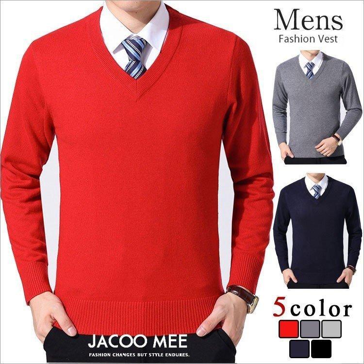 ニット セーター メンズ セーター トップス 長袖 Vネック メンズセーター インナー ビジネス セーター プルオーバー 無地 スリム