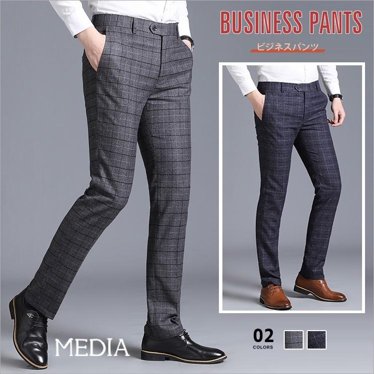 即日発送 ボトムス パンツ スラックス パンツ メンズ チェック柄 ビジネスパンツ スラックス パンツ メンズ チェック柄 ビジネスパンツ ロングパンツ チノパン ズボン イージーパンツ スリム メンズ スリム ボトムス 新作 Www Threeriversofs Com