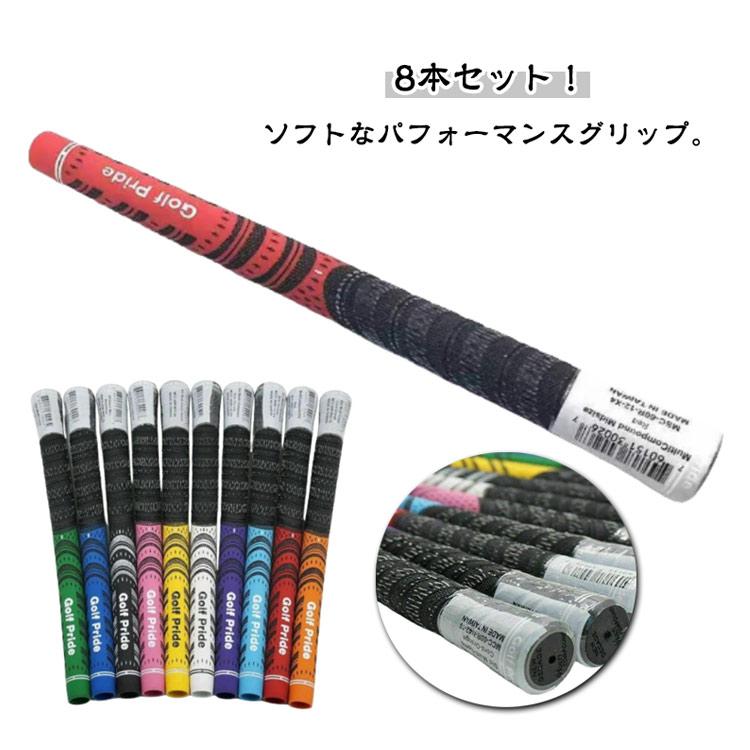 ゴルフ グリップ 8本セット スタンダード クラブ standard シリーズ