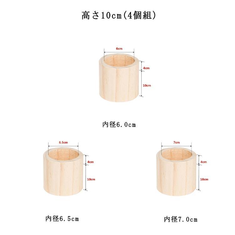 送料無料 継ぎ脚 4個組 丸型 脚継ぎ 木製 こたつ継ぎ脚 高さ調整 継脚 継ぎ足 テーブル 机 ソファ ベッド リビング 寝室 家庭用 家具 高さア｜d8k7af93｜12