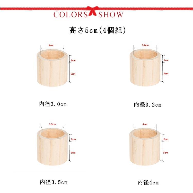 送料無料 継ぎ脚 4個組 丸型 脚継ぎ 木製 こたつ継ぎ脚 高さ調整 継脚 継ぎ足 テーブル 机 ソファ ベッド リビング 寝室 家庭用 家具 高さア｜d8k7af93｜07