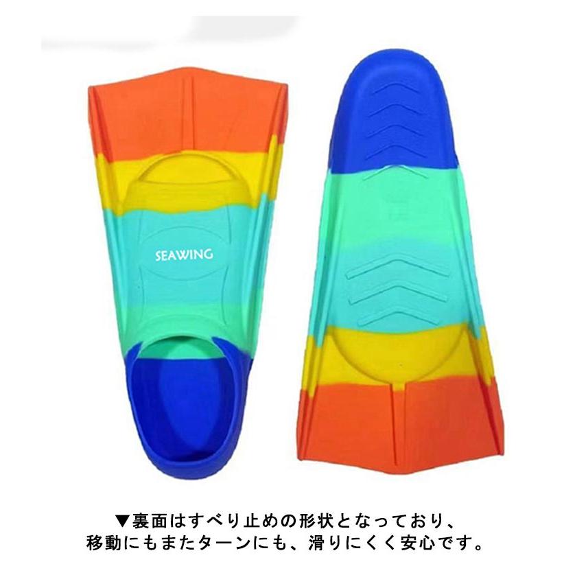 水泳 フィン 練習用具 シュノーケル シリコン製 ショートフィン 子供