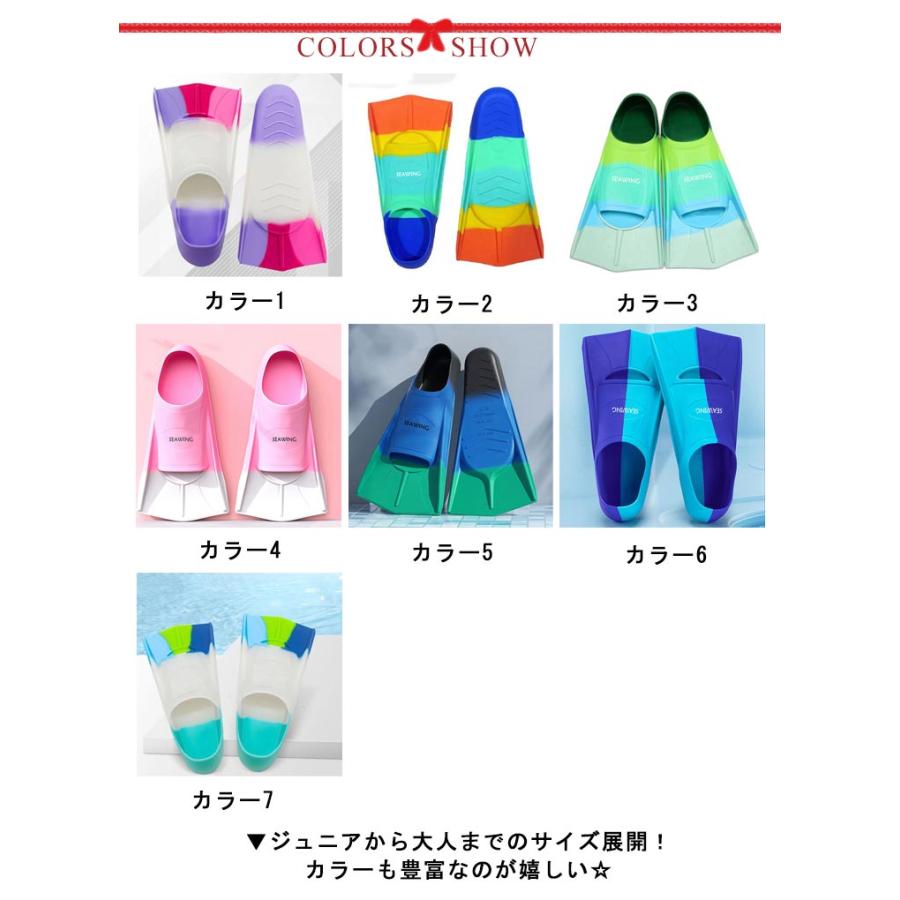 水泳 フィン 練習用具 シュノーケル シリコン製 ショートフィン 子供