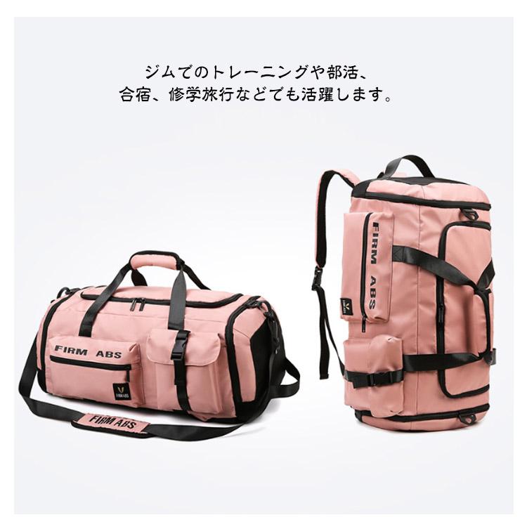 収納 バスケ 3way バスケットボール 大容量 リュック ボストンバッグ