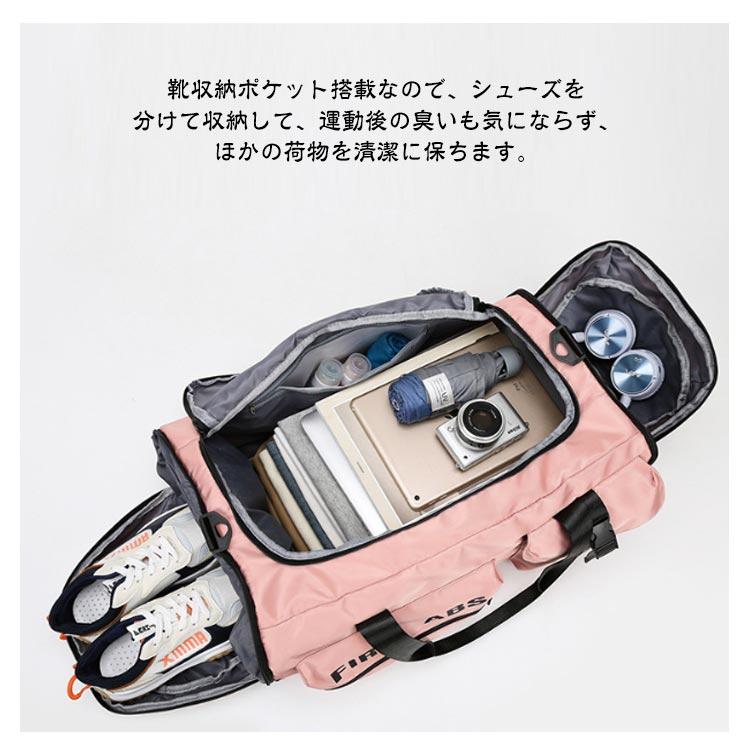 収納 バスケ 3way バスケットボール 大容量 リュック ボストンバッグ