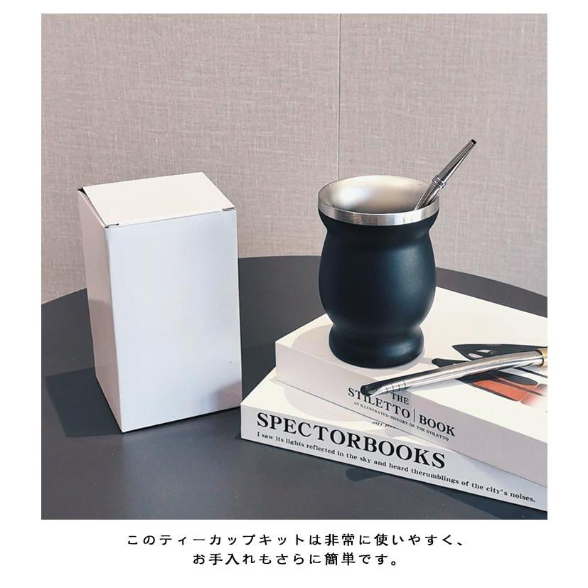 マテ壺、ボンビージャ、マテ茶3 点セット マテ壺、ボンビージャ、マテ茶葉セット マテ壺、ボンビージャ、マテ茶3