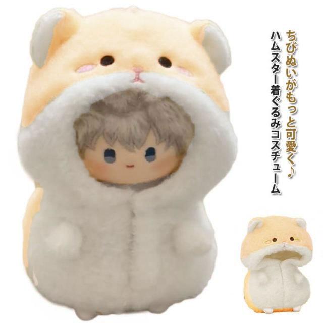 ちびぬい 衣装 着ぐるみ 動物 ぬい服 15cmぬいぐるみ服用 ちびぬい 着せ替え服 ぬい服 コスチューム
