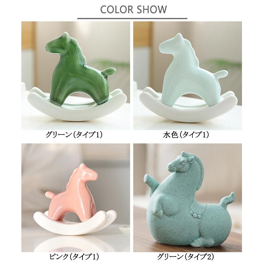 陶器製 馬のオブジェ(約30cm) 陶器製 馬のオブジェ(約30cm) 陶器製 馬のオブジェ(約30cm)