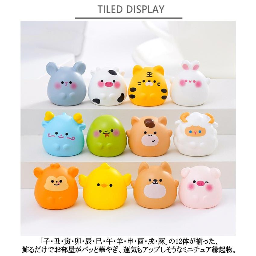 干支の置物 十二支飾り セット 2026年 十二支 午 午年 ウマ年 うま年