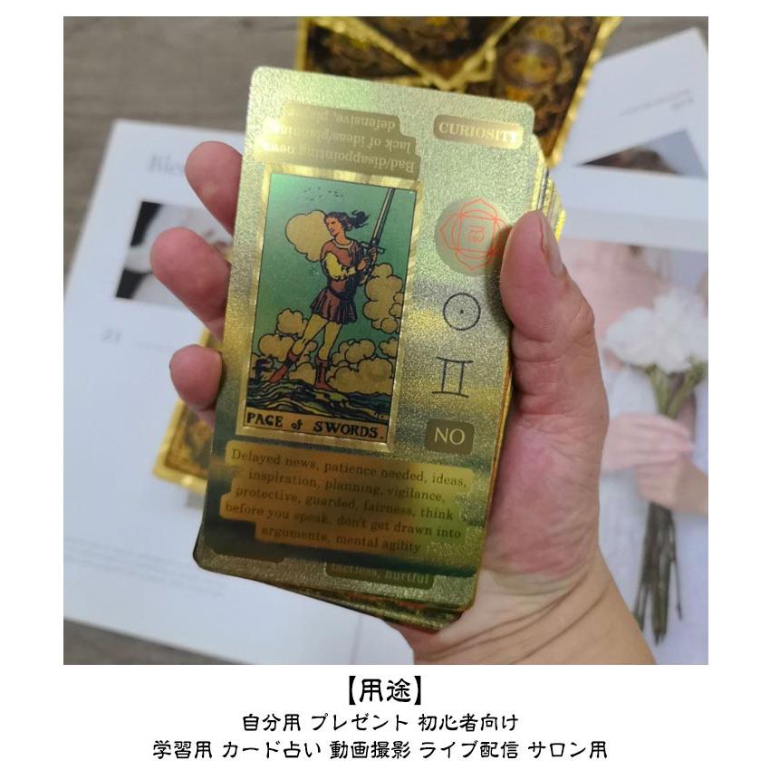 【正規品タロットカード】希少色✨癒しラベンダー色×金箔のプレミアム仕様のタロット 正規品タロットカード】希少色✨癒しラベンダー色×金箔のプレミアム仕様の