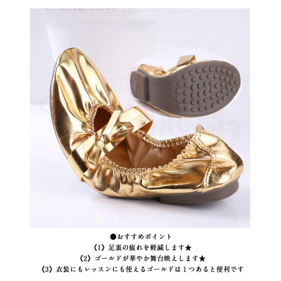 シューズ レディース 女性 アラビアンシューズ 靴 ベリーダンス